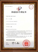 װУᰴZL 2014 3 0342147.X