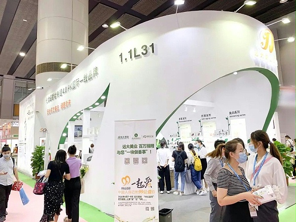 ΢ͼƬ_20200909171000