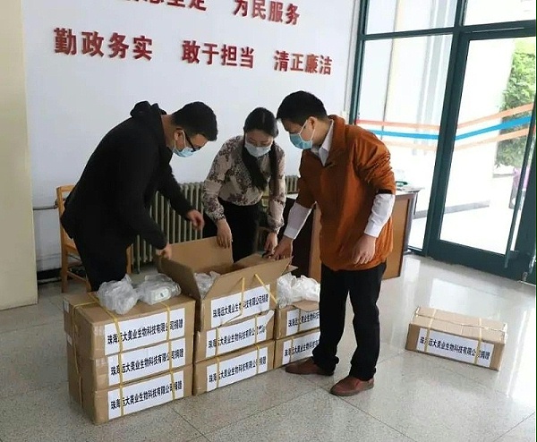 ΢ͼƬ_20200509120705