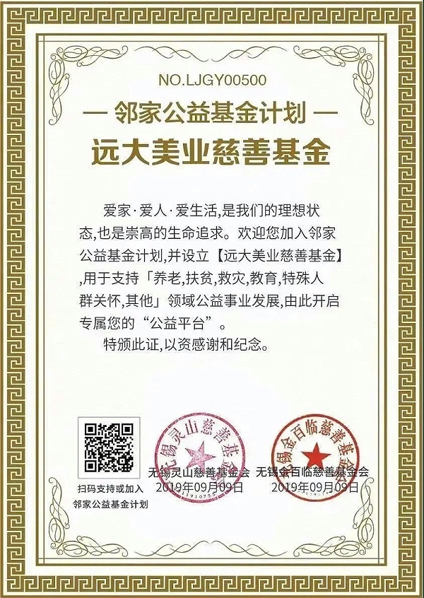 ΢ͼƬ_20221010114342