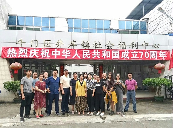 ΢ͼƬ_20191009145350