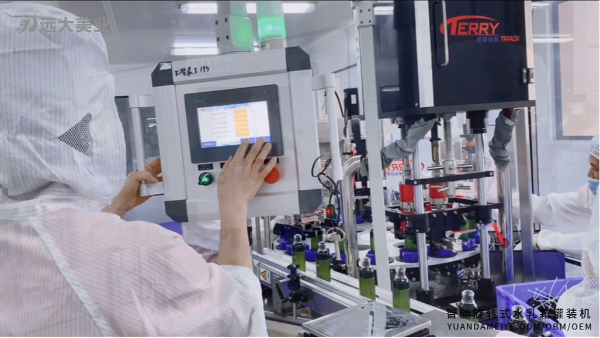 2020껯ױƷOEMҵչģױƷӹļҺ