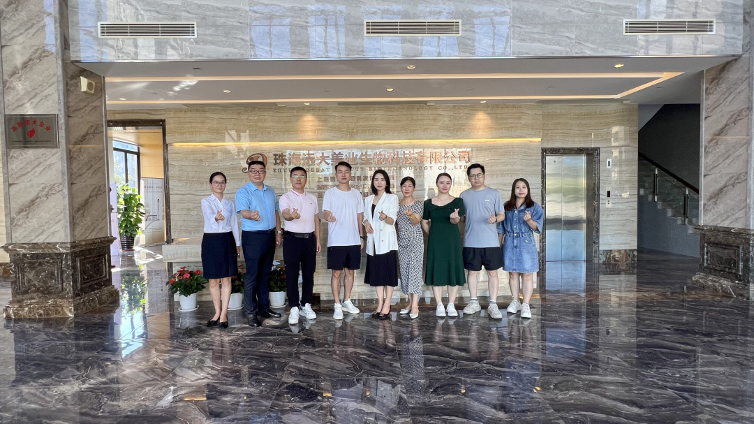 λj9ٷվҵƷǩԼʽԲɹдӮƪ£