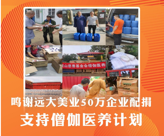 ΢ͼƬ_20210813153656