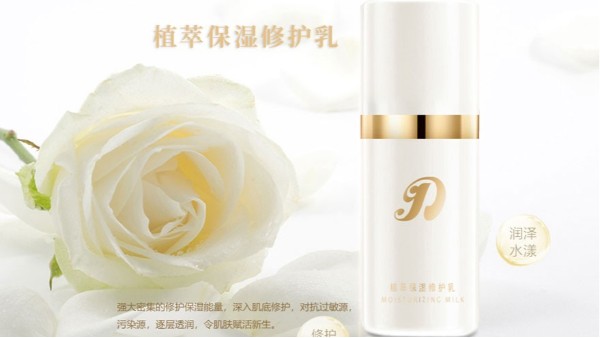 ��ô�жϻ�ױƷ���ӹ����䷽�ò���