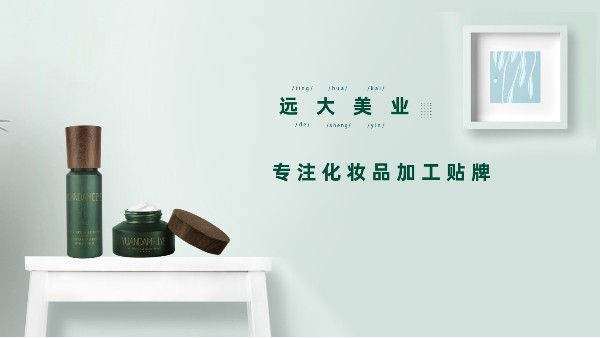 С��Ʒ������������ױƷOEM���죬��ױƷ�г����ֳ���������