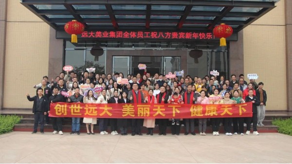 λj9ٷվҵ2023ʢ߱ôԲչ٣飬