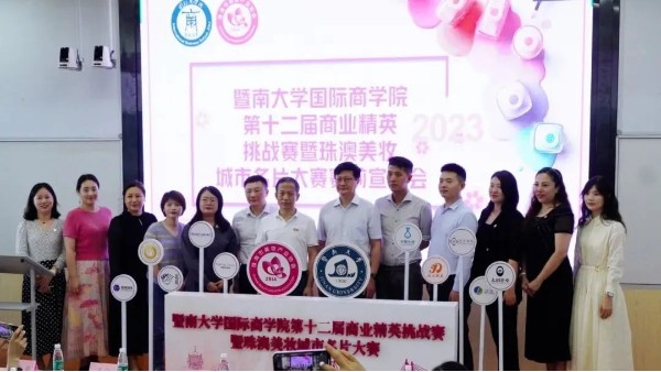 λj9ٷվҵЯϴѧѧԺױƬ