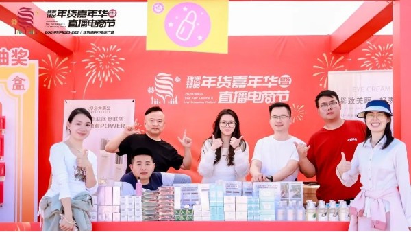 λj9ٷվҵҫ2024Ʒ껪ֱ̽ڣ