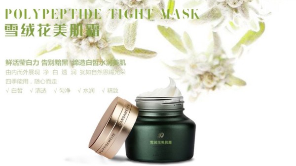 ���λ�j9�ٷ���վ��ҵ������ô�ҵ���ʵ���Ļ�ױƷOEM����