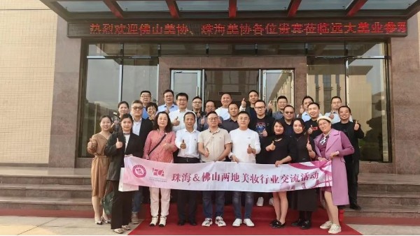 һӭ麣ɽױЭ쵼һݰپλj9ٷվҵι۽