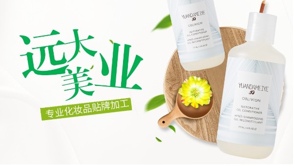 �����ȷѡ��һ�һ�ױƷ���Ƽӹ���,�ò�Ʒ�ʺ�����������