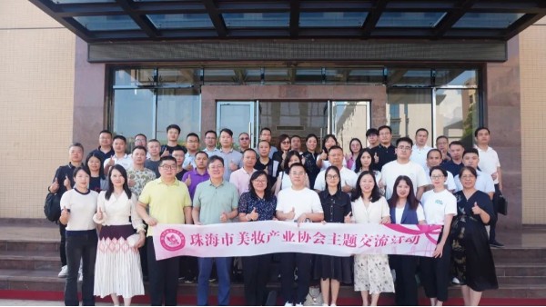 һӭ㶫ʡױƷҵЭһݰپλj9ٷվҵЯֹ̽ҵ