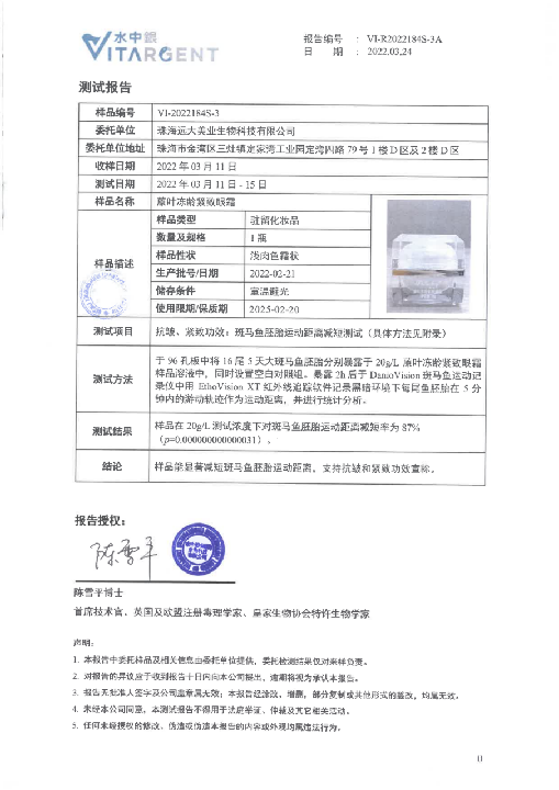 ΢ͼƬ_20220708145917