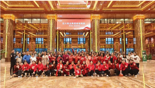 λj9ٷվҵ2024ʢ߱ôԲչ٣ɱ2025𺽣