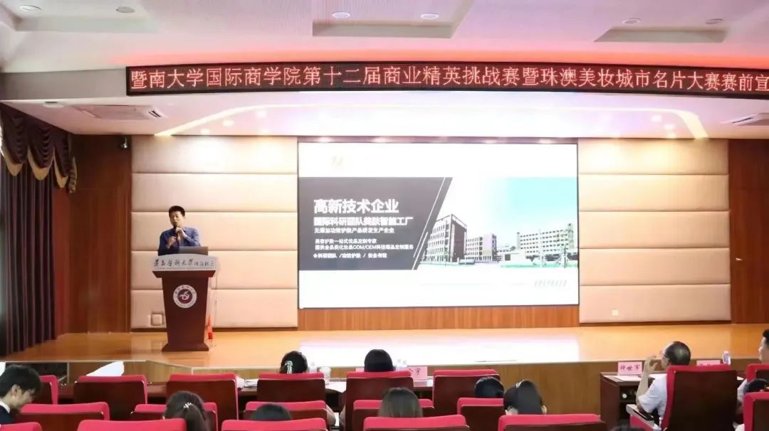 ����ҽ�ƴ�ѧ����һ�ɡ����λ�j9�ٷ���վ�硱......